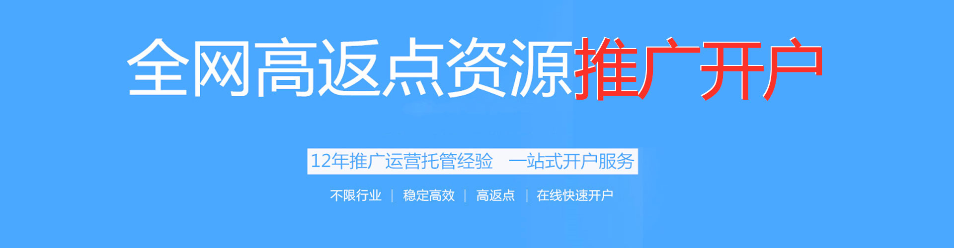 阳信百度推广运营