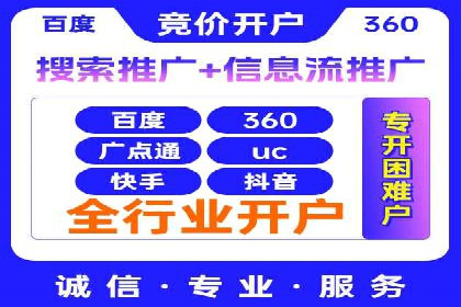 知乎信息流广告如何结合用户行为分析——案例详解