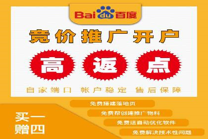 百度竞价包年服务：企业营销新选择