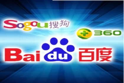 百度搜索推广的创意广告形式及成功案例