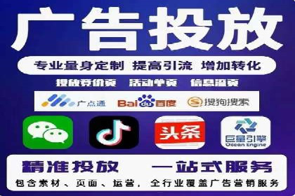 抖音信息流代理案例分享：短视频广告投放的实战经验